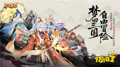 上线就送满阶神装千亿金币的bt手游 2026零氪直接解锁顶级权限的变态游戏合集