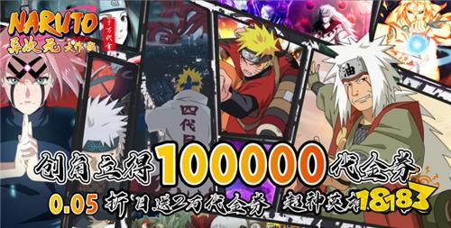 上线就送满阶神装千亿金币的bt手游 2026零氪直接解锁顶级权限的变态游戏合集