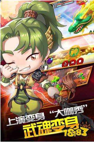 开·云app体育登录入口 搞怪大富翁单机游戏