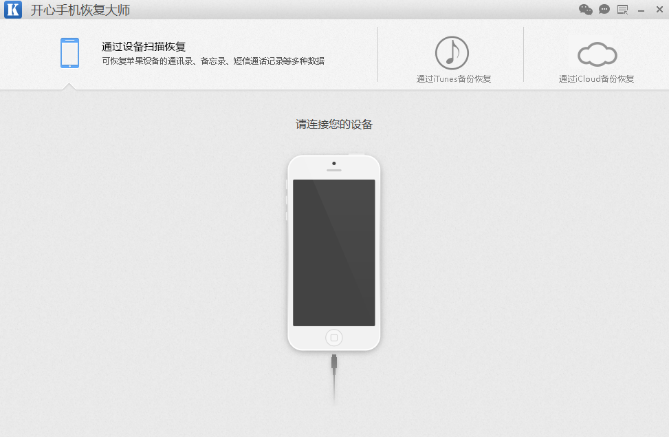 kiayun手机版登录app游戏登录入口.手机端安装.cc 开心手机恢复大师破解版