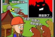 kiayun手机版登录入口 光头强守卫小木屋攻略