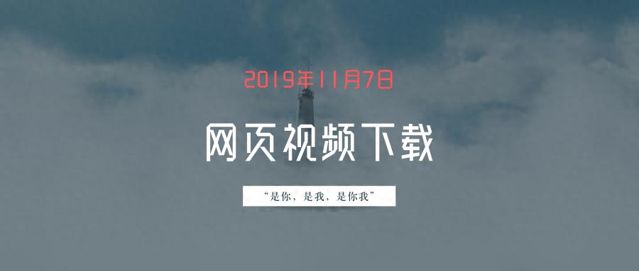 kia云手机版登录 看了这篇文章，搞定视频下载