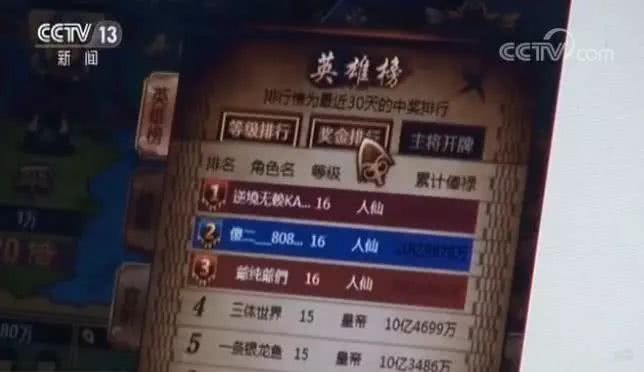 联众可以在手机上玩吗_联众棋牌赌博案_联众德州扑克涉赌调查