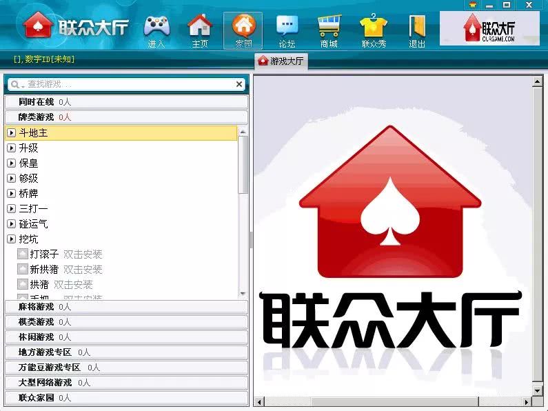 联众德州扑克涉赌调查_联众可以在手机上玩吗_联众棋牌赌博案