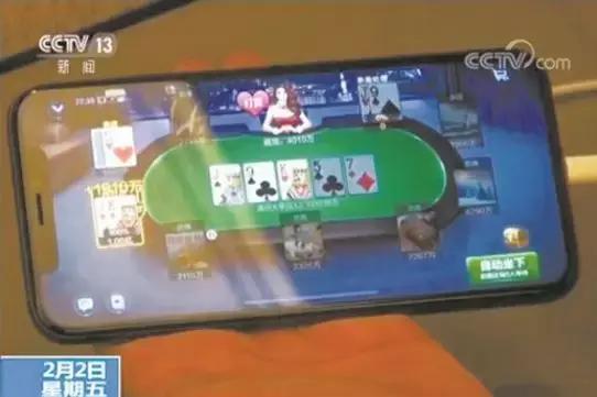 kiayun手机版登录打开即玩v1011.速装上线体验.中国 玉林男子“打牌”2年多倾家荡产！“小网游”背后有“大赌局”