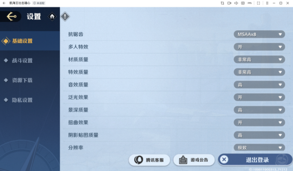 航海王：壮志雄心手机卡顿怎么办_航海王手游能在模拟器上玩吗