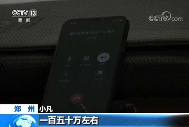 kiayun手机版登录入口 揭秘网游背后“大赌局”玩家输掉2套房赌资被骗“干着急”快看