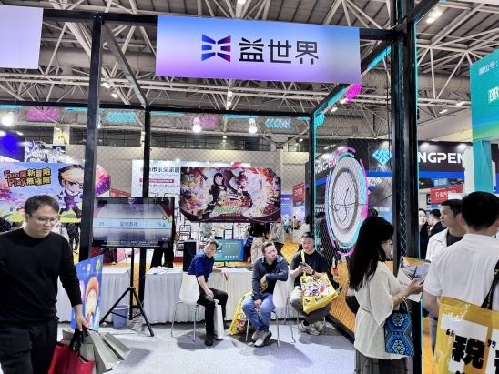 中国跨境电商交易会 益世界 游戏出海_游戏专题 电商专题