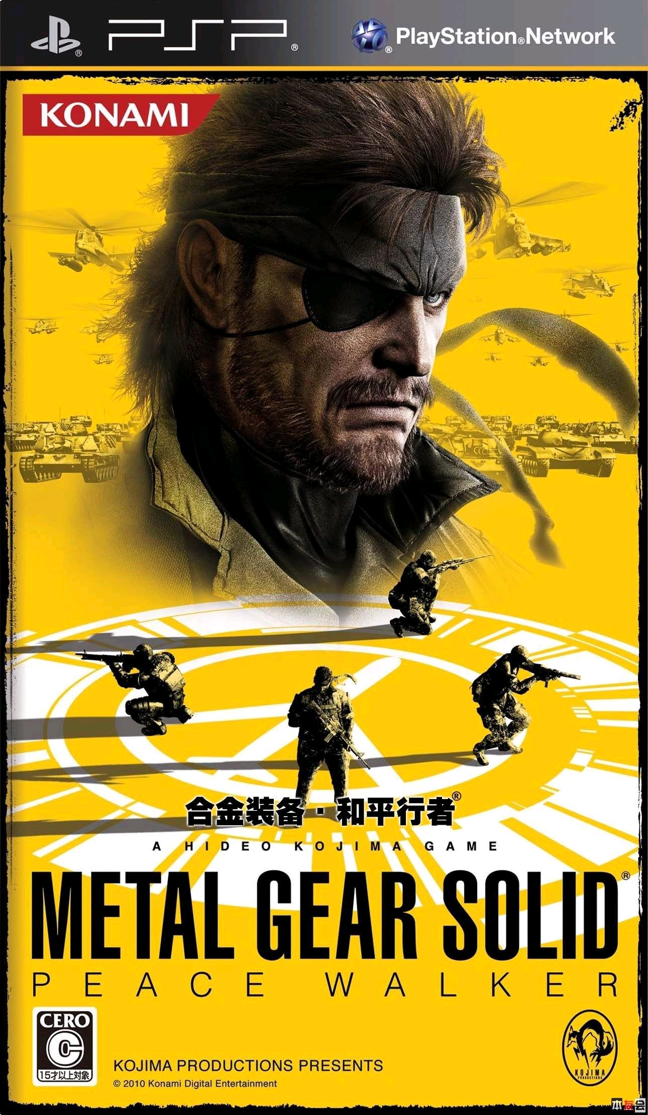 开·云app体育登录入口 心目中的psp十大神作（欢迎评论你心中的神作哦）