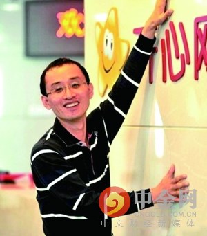 kia云手机版登录 开心网创始人离职 程炳皓自述离职原因始末