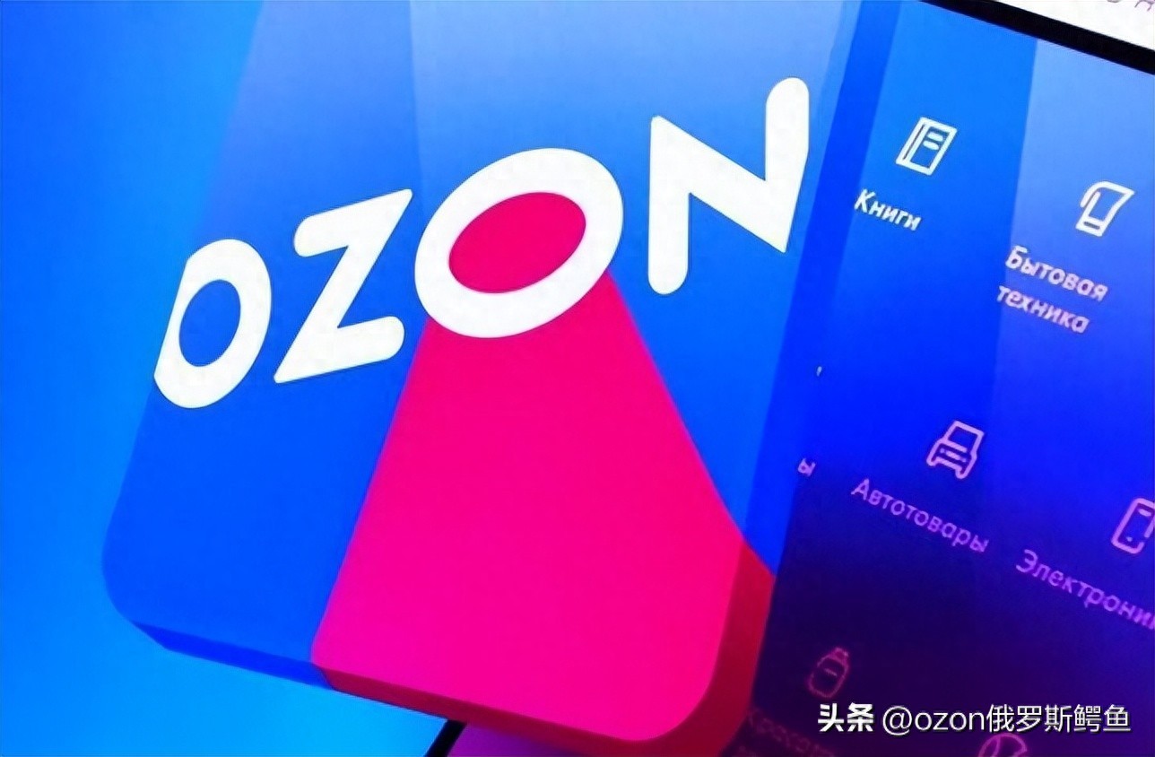 云手机网页版 ozon运营干货丨ozon怎么上货，ozon上货教程