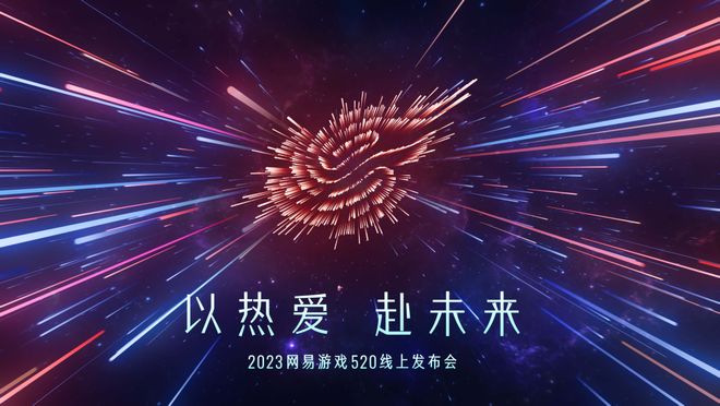 kiayun手机版登录打开即玩v1011.玩看我最新关网.中国 超40款产品动态发布，网易今年有多少大招？丨游戏干线