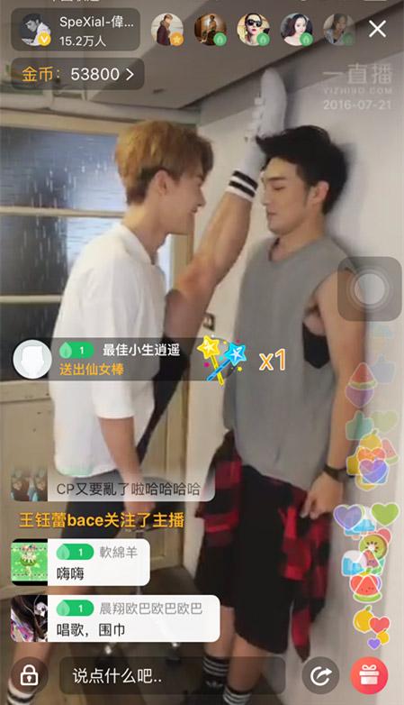 kiayun手机版登录下载 《终极一班4》开启新玩法 撩图直播引发汹涌自来水