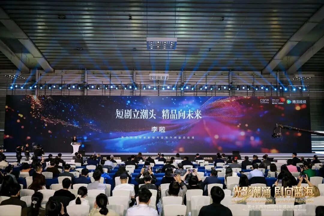 kiayun手机版登录app游戏登录入口.手机端安装.cc 腾讯视频短剧新政：新入场优质团队通过后不低于300万保底金