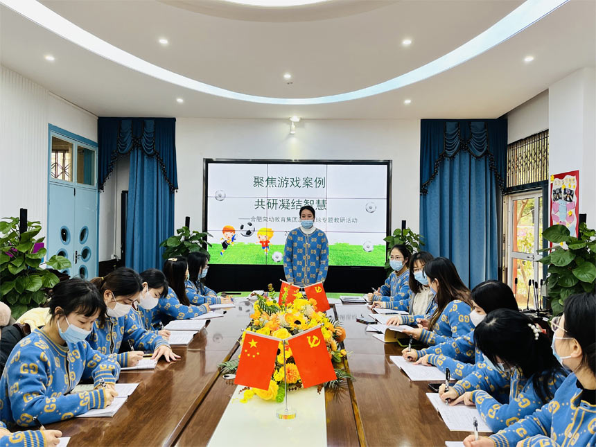 云手机网页版 聚焦游戏案例 共研凝结智慧——合肥市荣城幼儿园教育集团总园开展户外足球自主游戏中教师的观察与解读之游戏案例分享篇