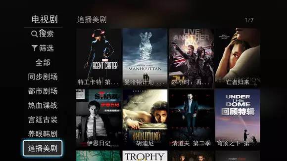 kiayun手机版登录打开即玩v1011.速装上线体验.中国 先收藏再慢慢挑：正版视频软件大集合