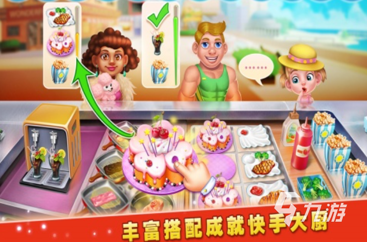 kiayun手机版登录入口 制作蛋糕的游戏大全2025 必玩的蛋糕游戏分享