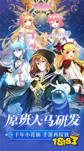 kiayun手机版登录打开即玩v1011.玩看我最新关网.中国 小花仙十周年手游下载游戏简介