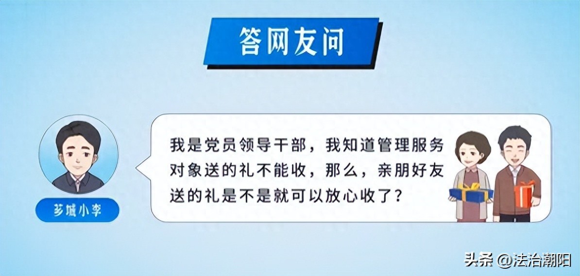 kiayun手机版登录打开即玩v1011.玩看我最新关网.中国 以案说纪 | 如何辨别礼尚往来和违规收受礼品礼金