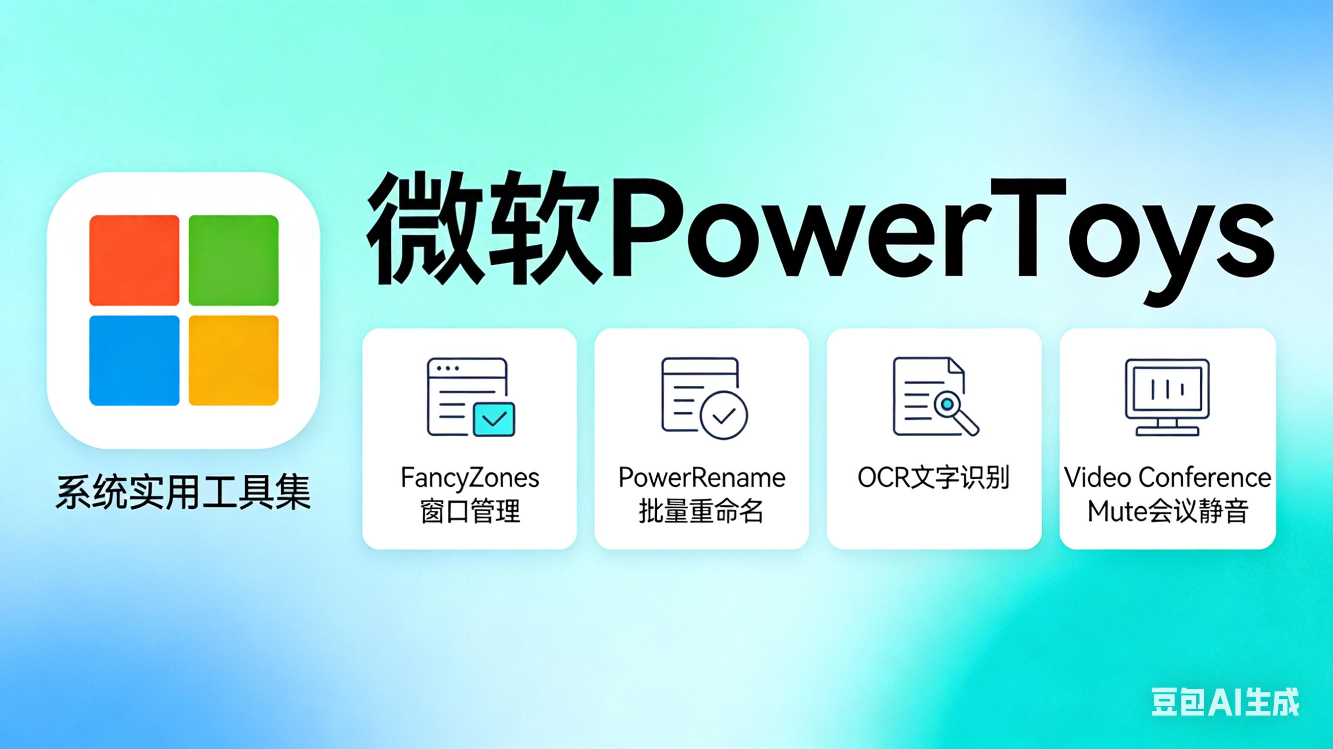 开·云app体育登录入口 你绝对不能错过的5个神级免费软件，第一名无可替代！
