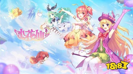 kiayun手机版登录 小花仙游戏下载2022 小花仙游戏下载链接推荐