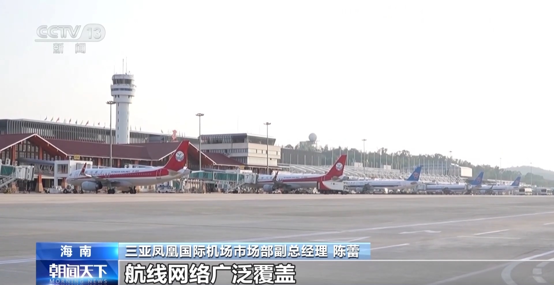 海南粉清补凉特色小吃_海南自贸港旅游美食_kaixin wang