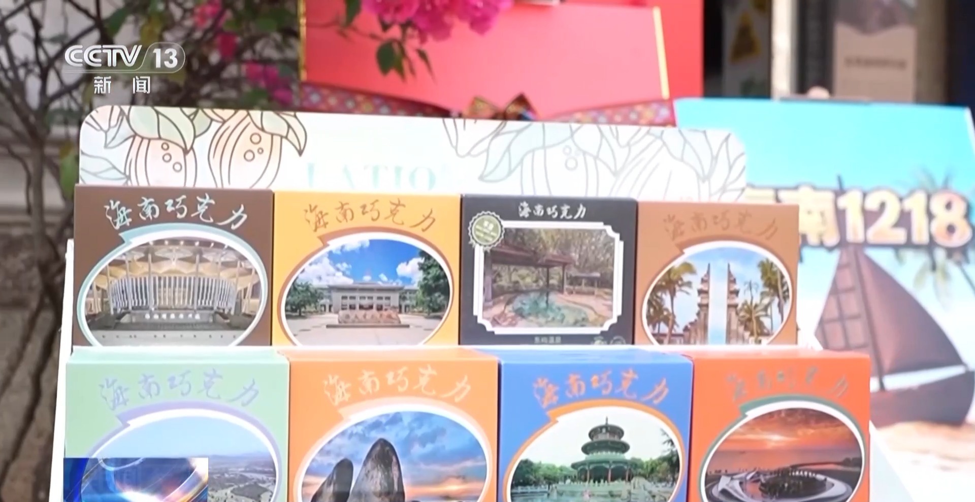 kaixin wang_海南粉清补凉特色小吃_海南自贸港旅游美食