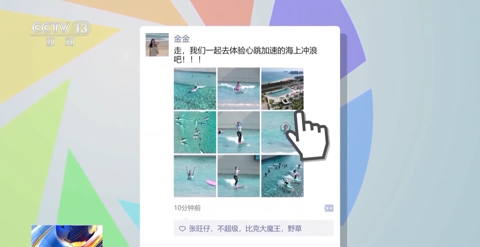 海南自贸港旅游美食_海南粉清补凉特色小吃_kaixin wang