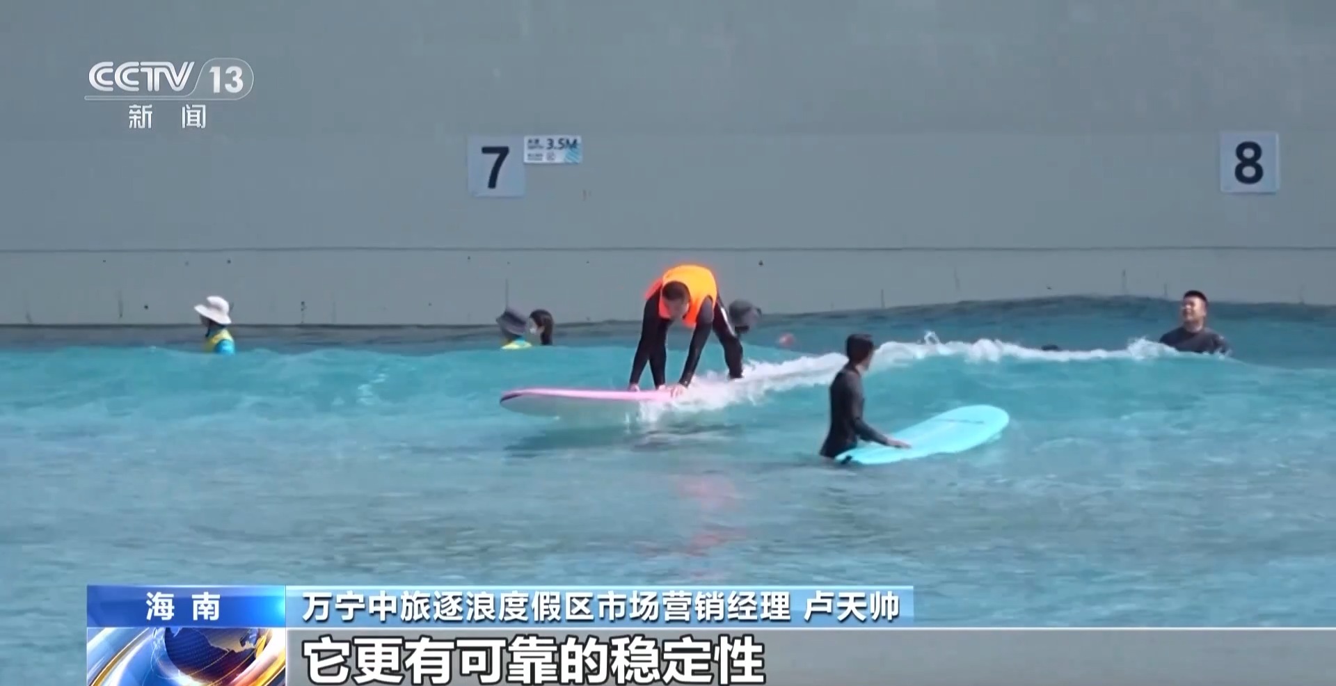 kaixin wang_海南粉清补凉特色小吃_海南自贸港旅游美食