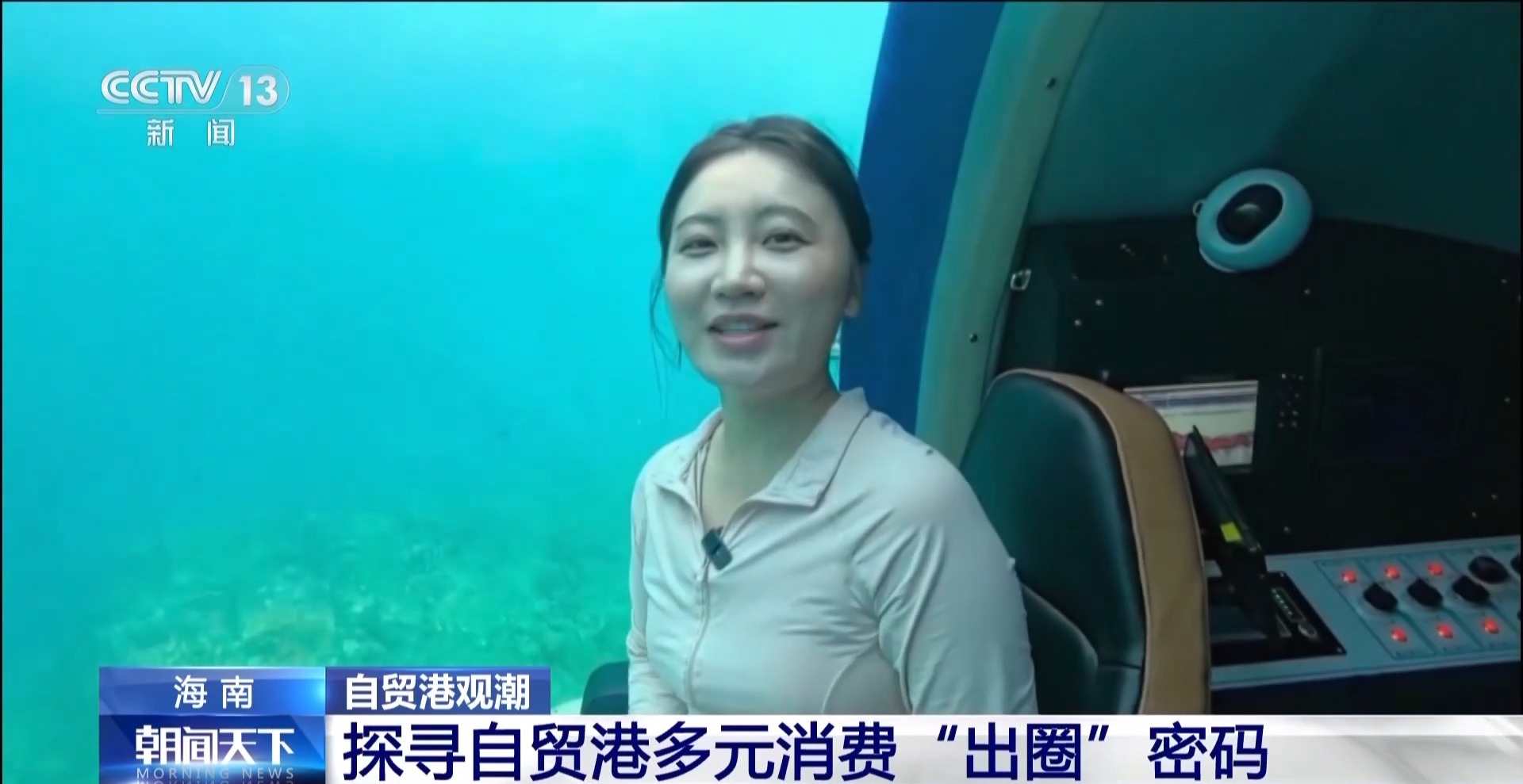 海南自贸港旅游美食_海南粉清补凉特色小吃_kaixin wang