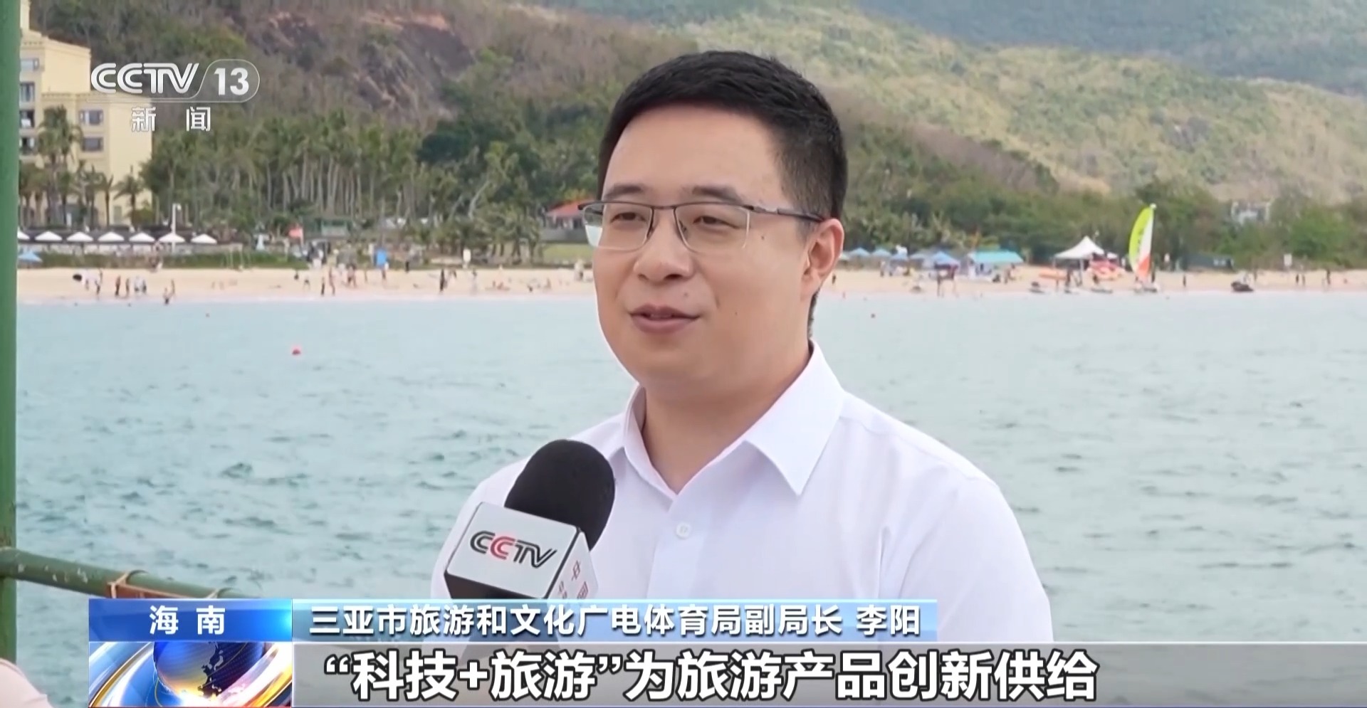 海南粉清补凉特色小吃_海南自贸港旅游美食_kaixin wang