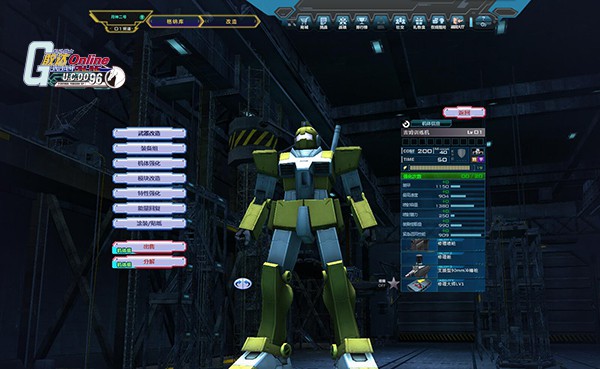 kiayun手机版登录.v1008.点进白给你1888.中国 持久战必备 《敢达OL》支援型机体解读