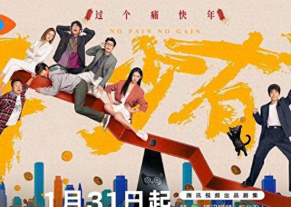 kiayun手机版登录打开即玩v1011.速装上线体验.中国 2.3起3部悬疑剧连播！央8+腾讯这波太懂观众