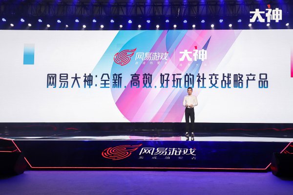 kiayun手机版登录.v1008.点进白给你1888.中国 “网易大神”Beta测试开启 打造网易游戏精英玩家社区