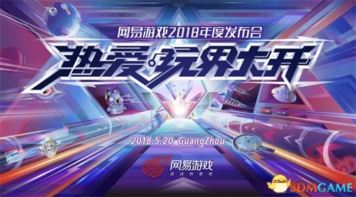 kiayun手机版登录下载 网易游戏520将至 七句新游密语你能猜到多少