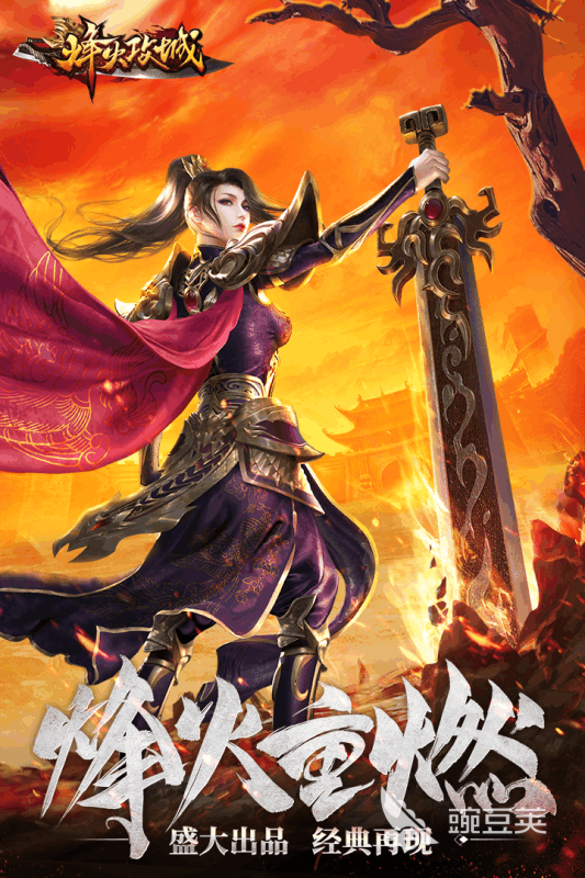 kiayun手机版登录打开即玩v1011.玩看我最新关网.中国 2025人气较高的攻城的手机游戏有哪些 受欢迎的攻城手游推荐