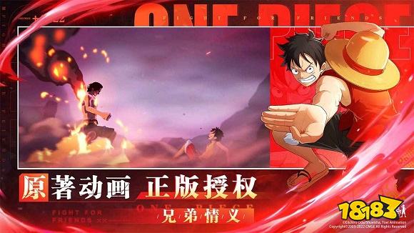 kiayun手机版登录入口 航海王系列游戏推荐 以航海王为题材的游戏有哪些？