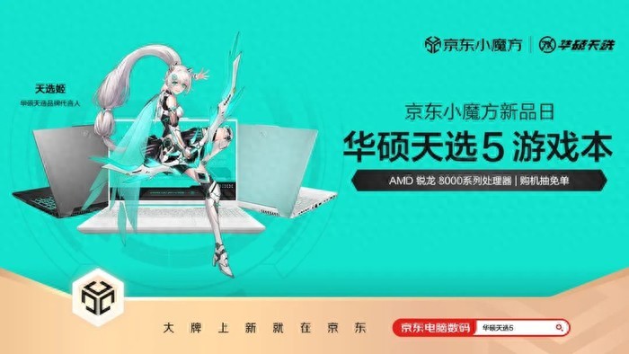 kiayun手机版登录app游戏登录入口.手机端安装.cc 大学生游戏本理想选择当然是它