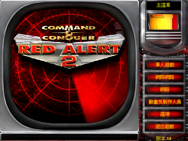 kiayun手机版登录app游戏登录入口.手机端安装.cc 红色警戒2共和国之辉中文版