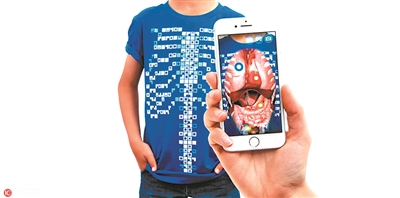 kiayun手机版登录入口 2017黑科技大起底 颠覆生活到底哪家强？