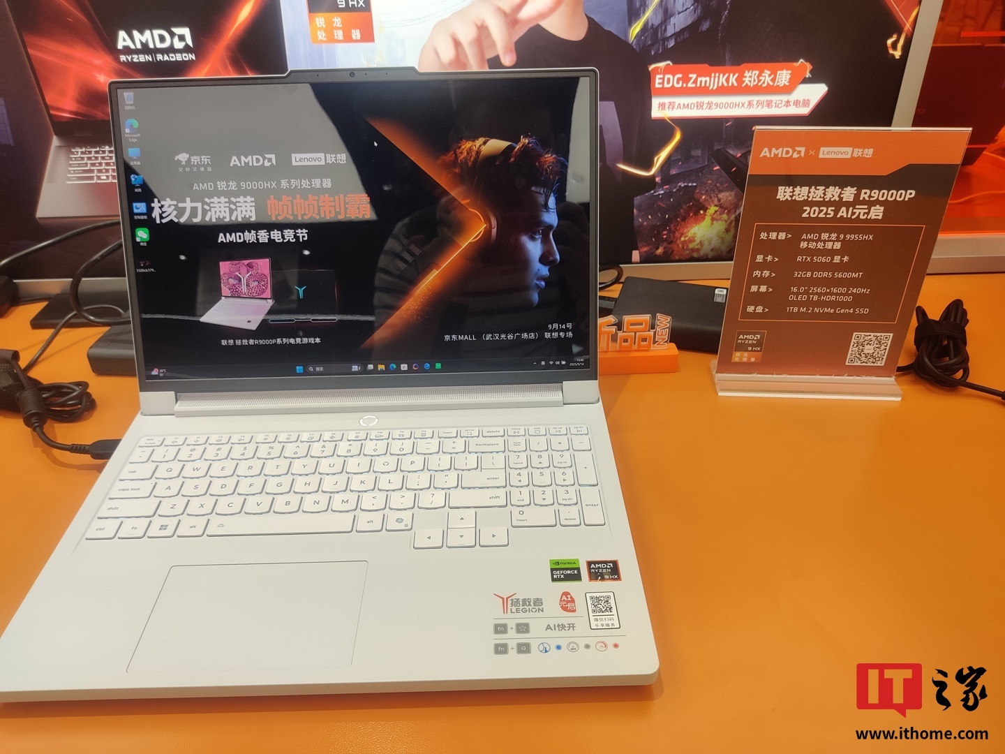 搭载AMD锐龙9000HX平台新款笔记本_联想游戏本好吗_联想拯救者R9000P 2025 AI元启游戏笔记本电脑