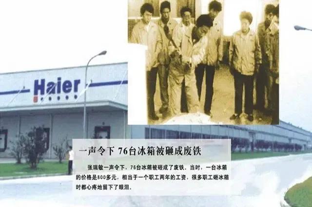 kiayun手机版登录app游戏登录入口.手机端安装.cc “海尔”与“海尔兄弟”