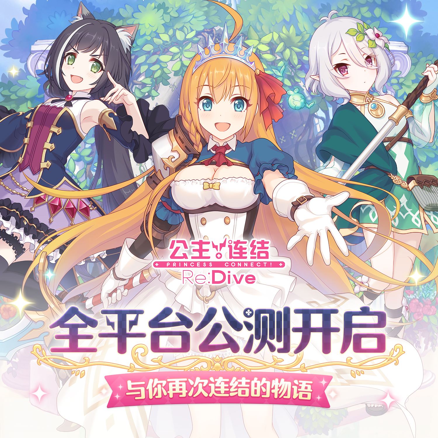 kiayun手机版登录.v1008.点进白给你1888.中国 今天你肝了没？"后浪"之后，B站这款二次元手游爆了