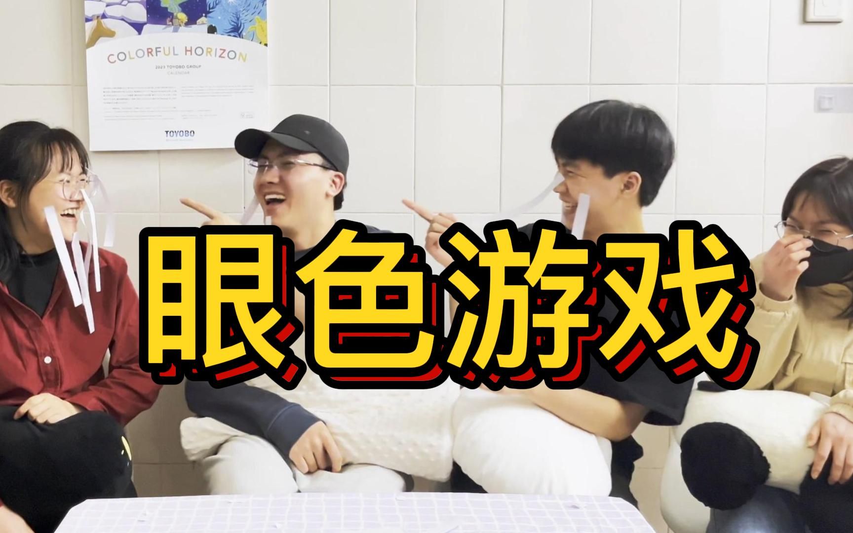 现实中多人玩的游戏_多人集体游戏推荐_室内户外桌游派对游戏