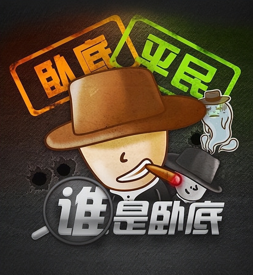 室内户外桌游派对游戏_现实中多人玩的游戏_多人集体游戏推荐