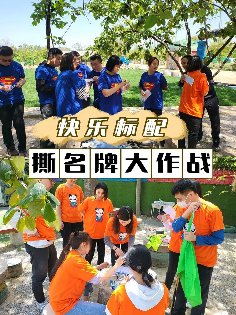 现实中多人玩的游戏_室内户外桌游派对游戏_多人集体游戏推荐