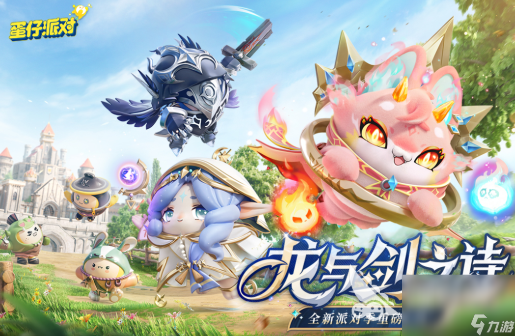 kiayun手机版登录下载 适合多人聚会玩的游戏分享2025 必玩的多人游戏前五