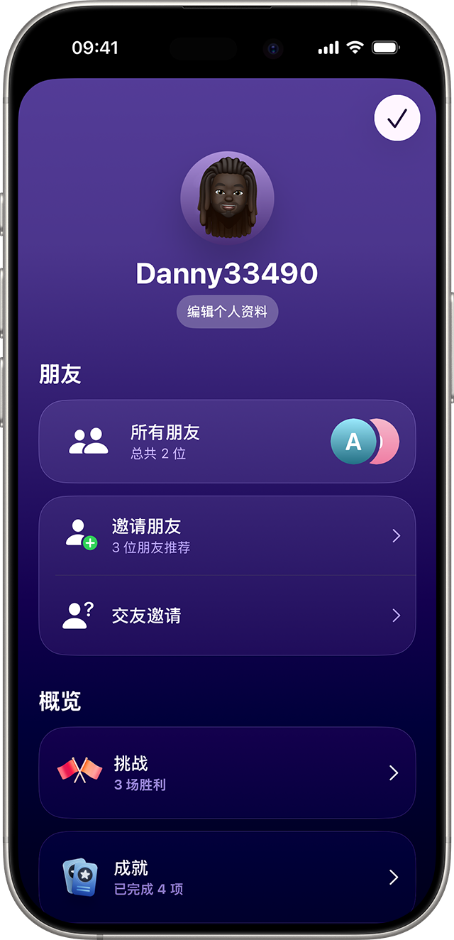 kiayun手机版登录入口 iPhone、iPad 或 Mac 上使用 Apple Games App