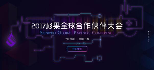 kiayun手机版登录 ChinaJoy期间的单机峰会 杉果真要做中国Steam？