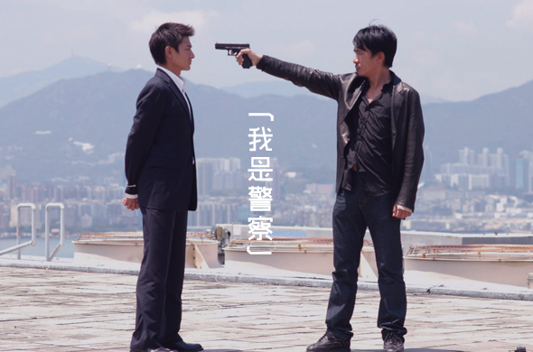 云手机网页版 正邪不两立 警匪题材游戏专题